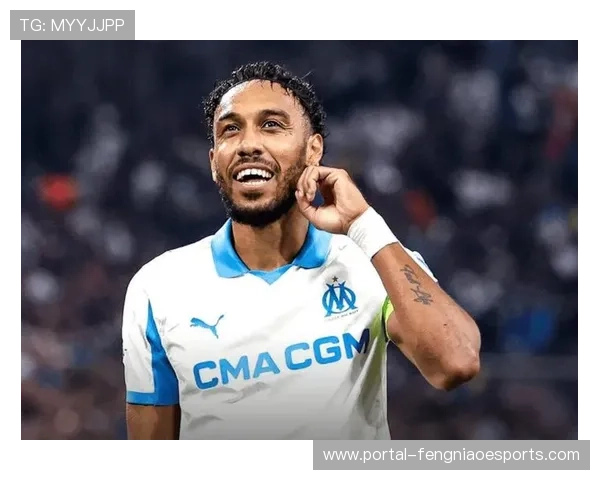 奥巴梅扬破门瞬间：马赛老将经验值关键发挥